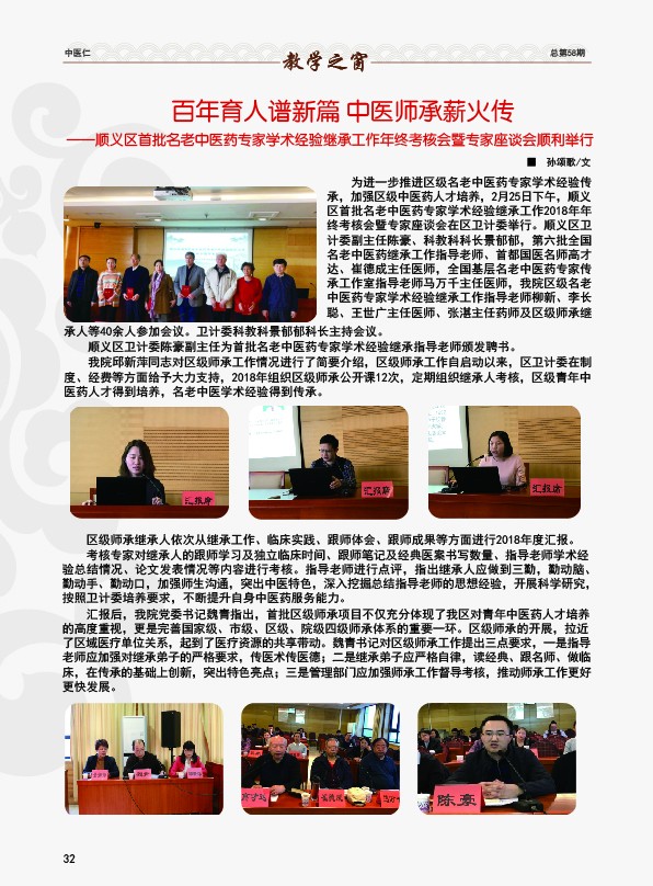 日程表

中度可信度描述已自动生成