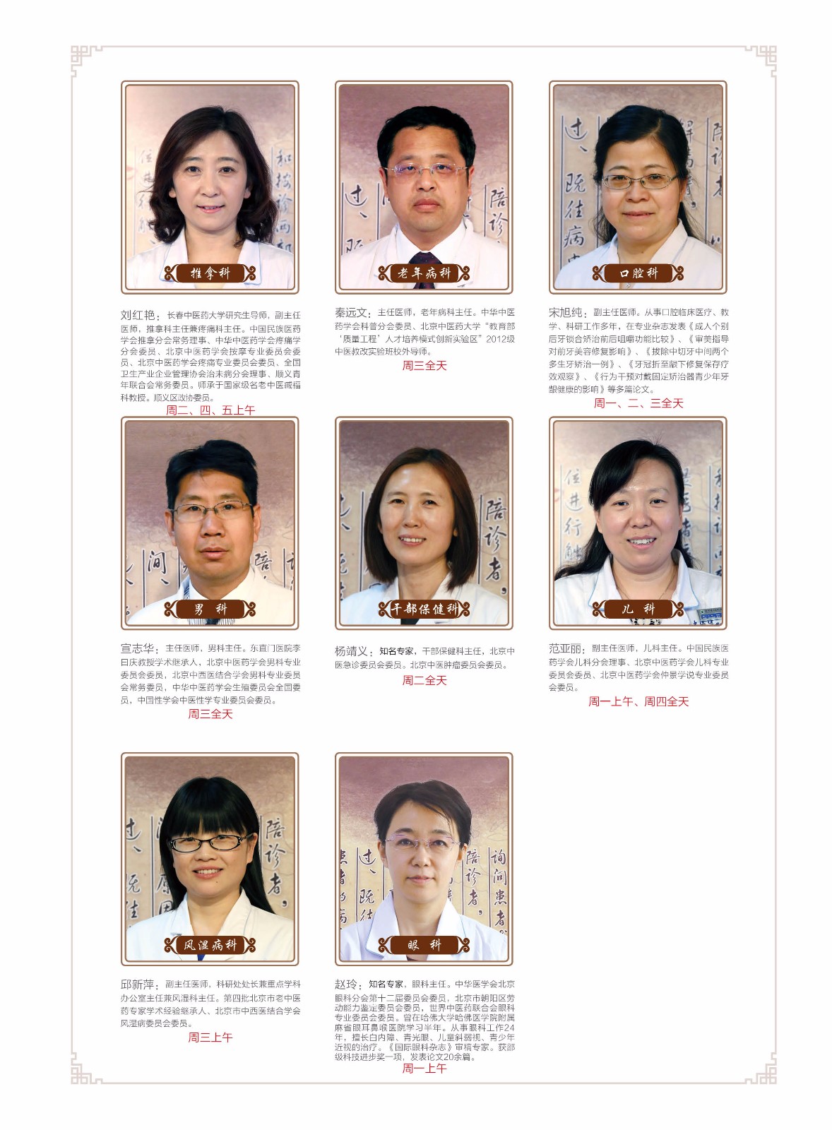 图片包含 文本

描述已自动生成