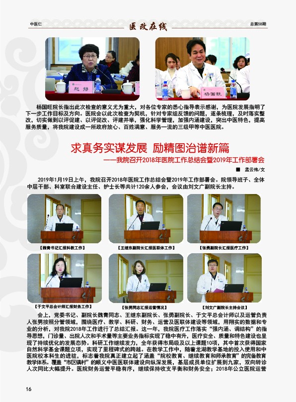 图片包含 日程表

描述已自动生成