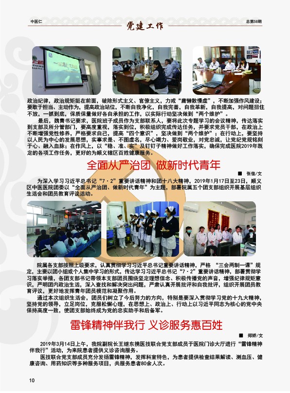 图片包含 日程表

描述已自动生成