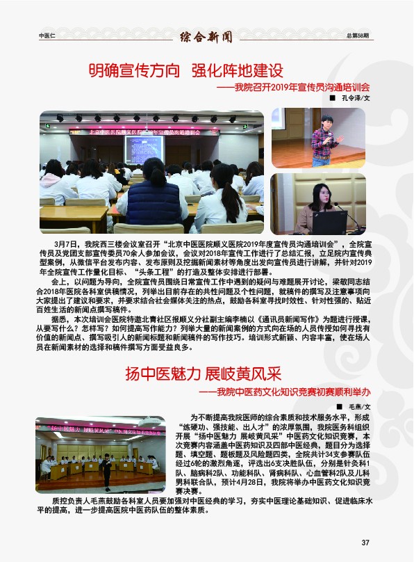 图片包含 网站

描述已自动生成