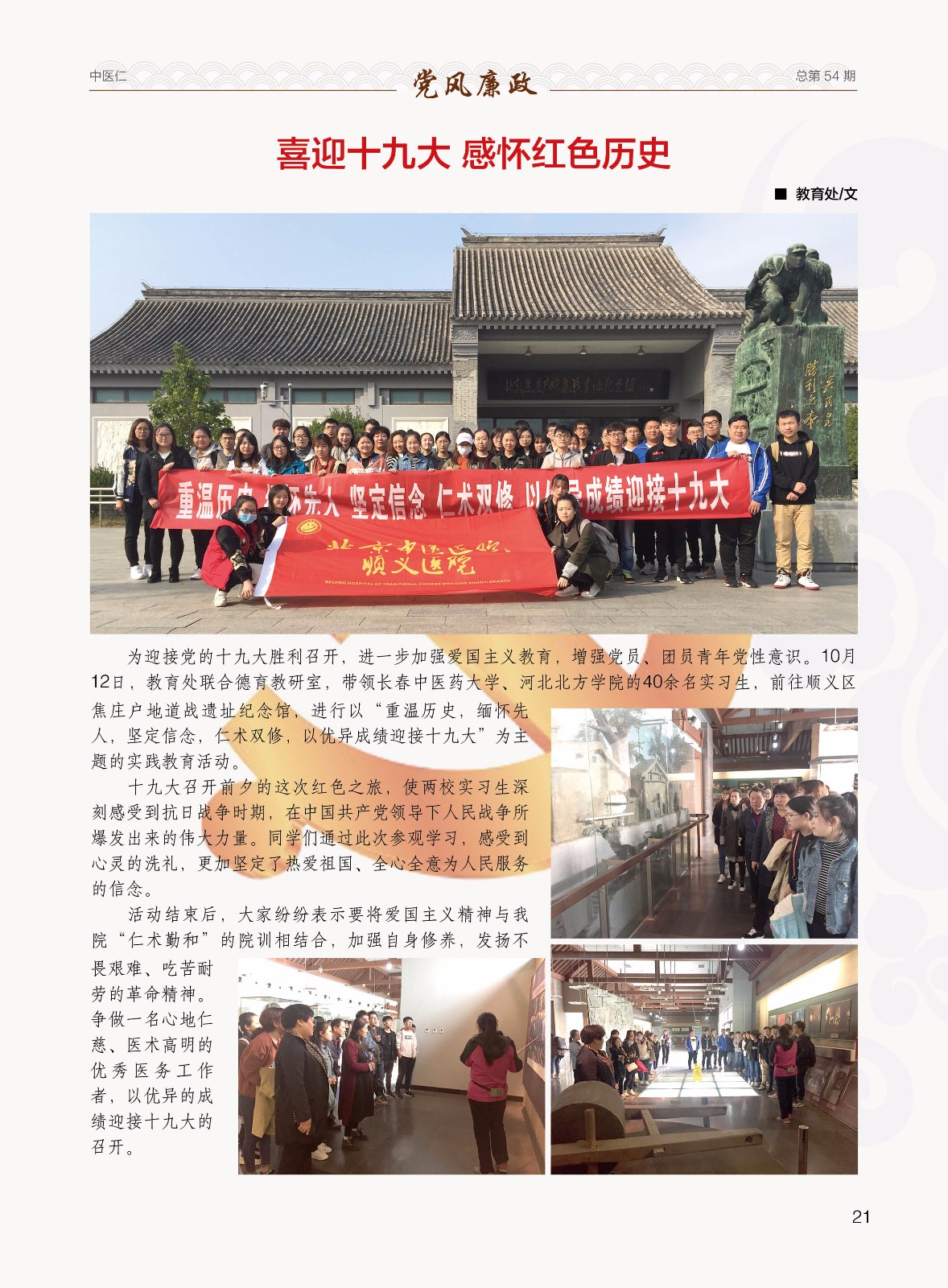 图片包含 网站

描述已自动生成