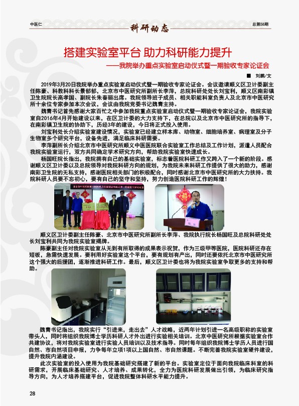 图片包含 日程表

描述已自动生成