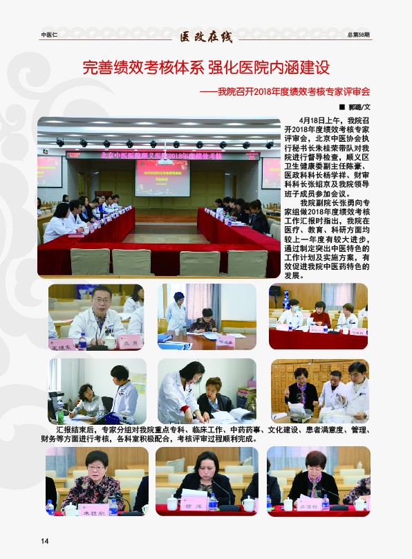 图形用户界面, 网站

描述已自动生成