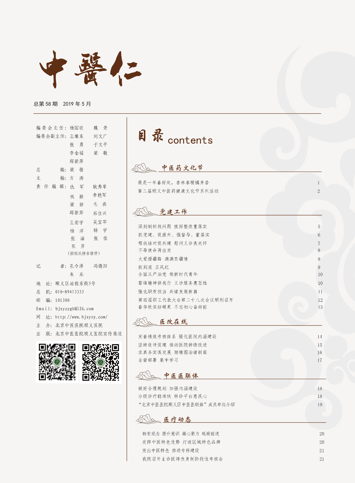 图片包含 图示

描述已自动生成