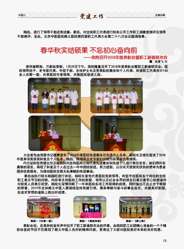 网站

中度可信度描述已自动生成