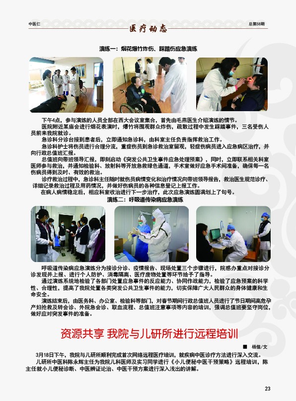 图形用户界面, 网站

描述已自动生成