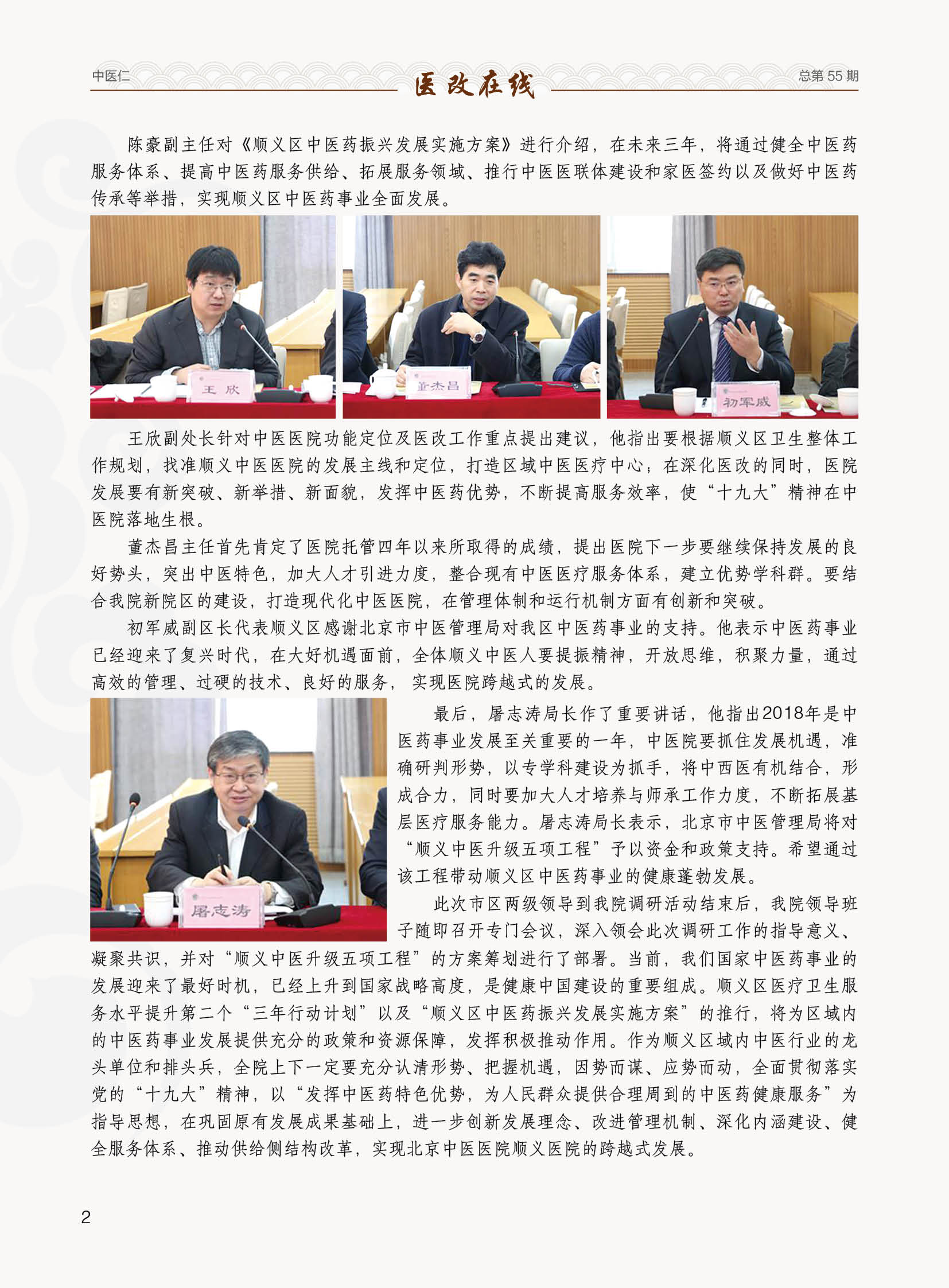图片包含 文本

描述已自动生成