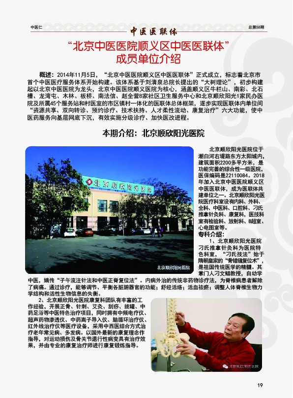 图形用户界面, 文本

描述已自动生成