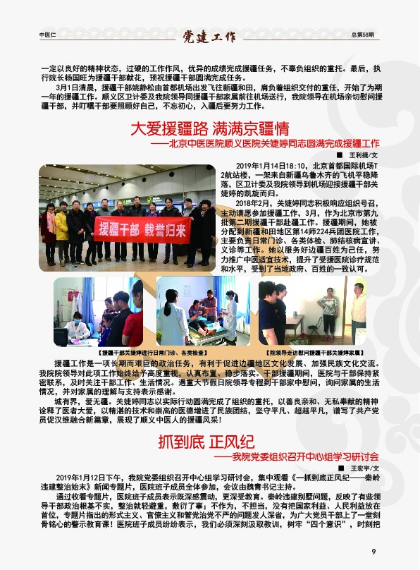 图片包含 网站

描述已自动生成
