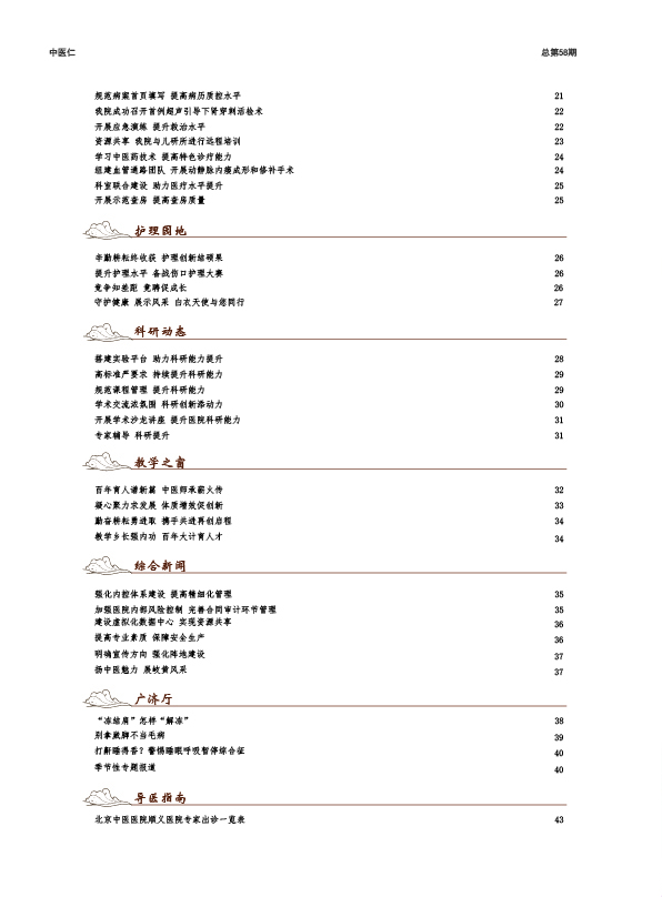 表格

描述已自动生成