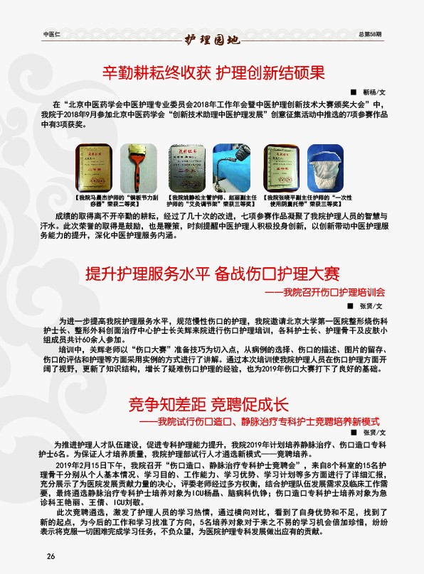 图形用户界面, 文本, 应用程序

描述已自动生成