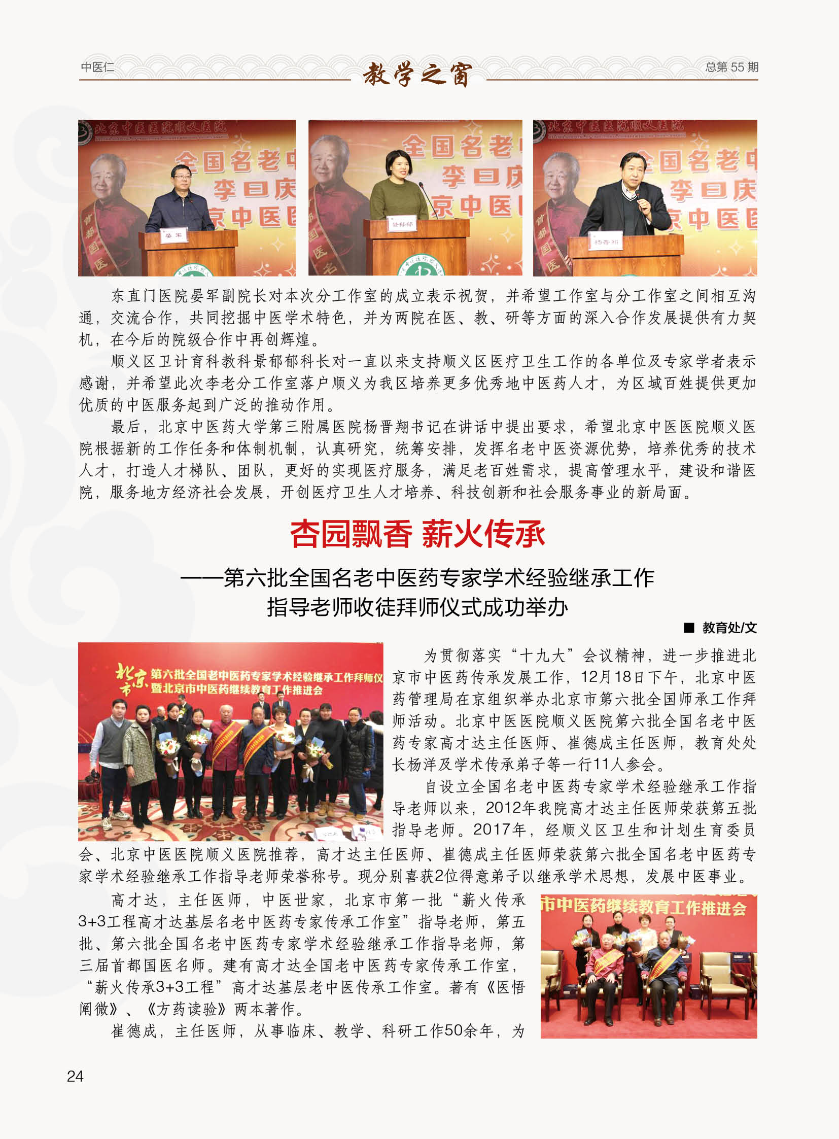 图片包含 文本

描述已自动生成