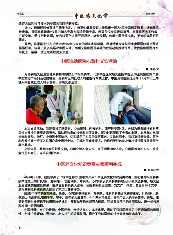 文本

描述已自动生成