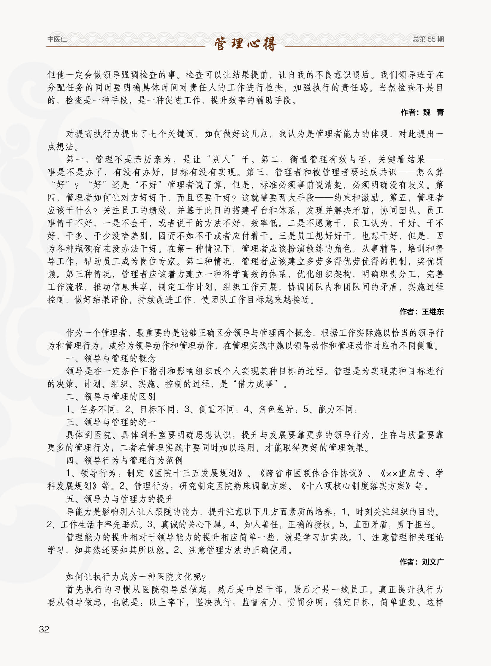 文本, 信件

描述已自动生成