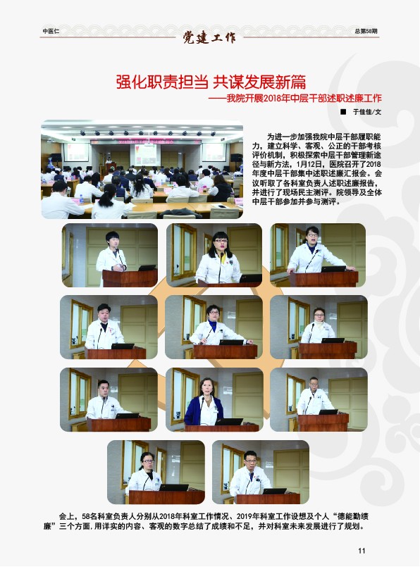 社交网络的手机截图

描述已自动生成