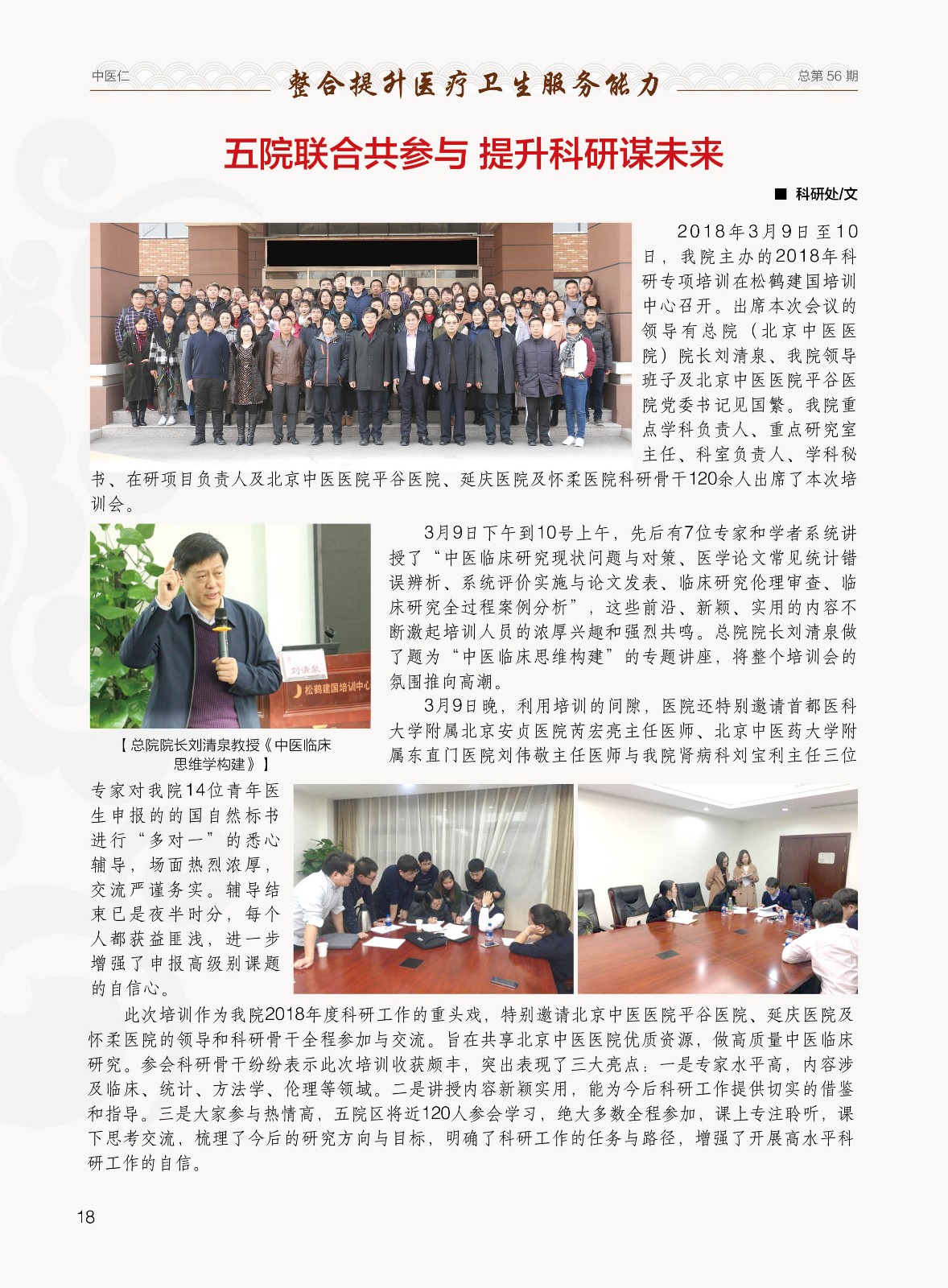 图片包含 日程表

描述已自动生成