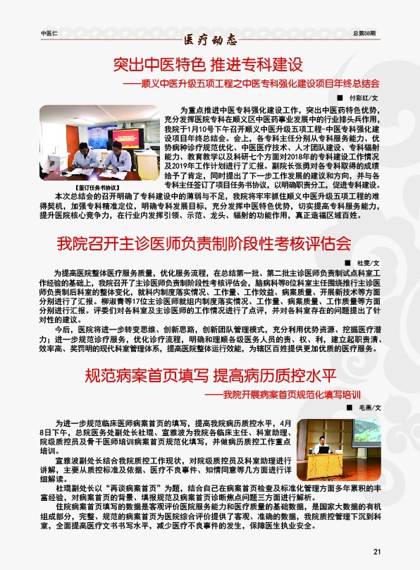 文本

描述已自动生成