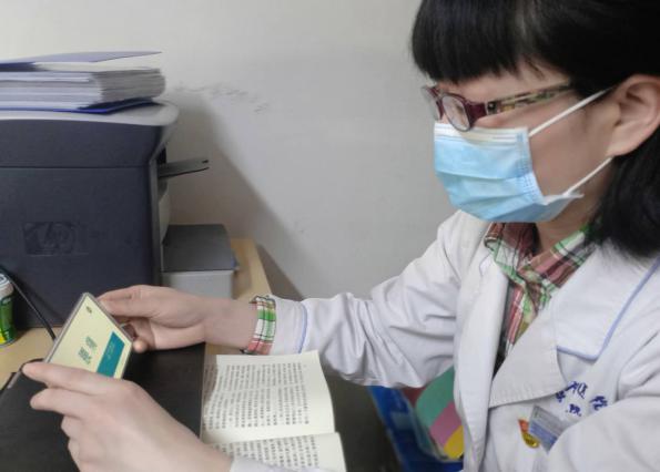 中医内科学-邱新萍老师授课