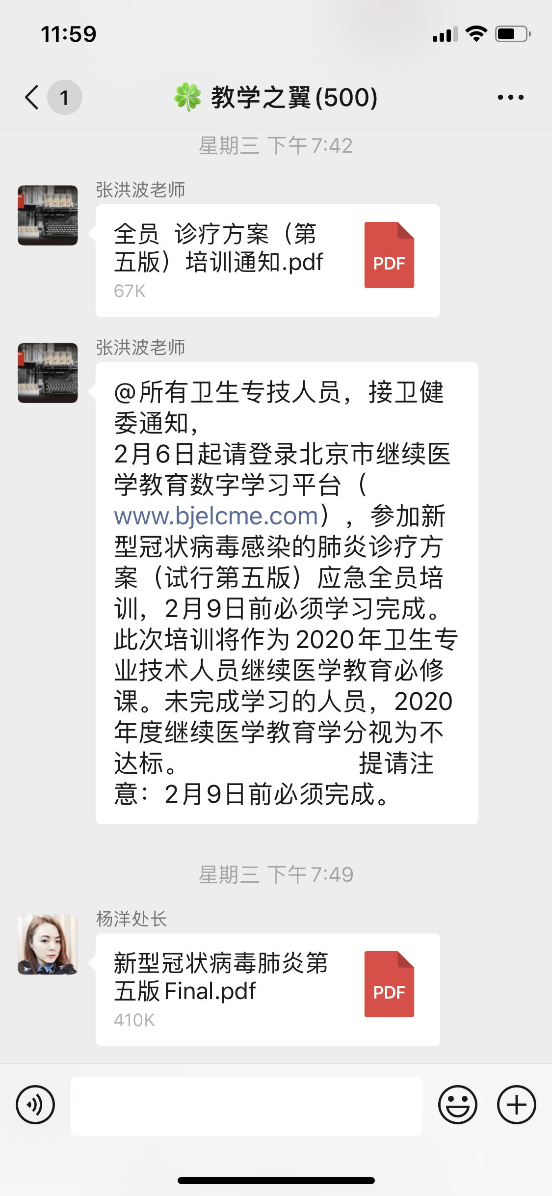 5f00ae4791a3a57c8de6f37e4c512e7