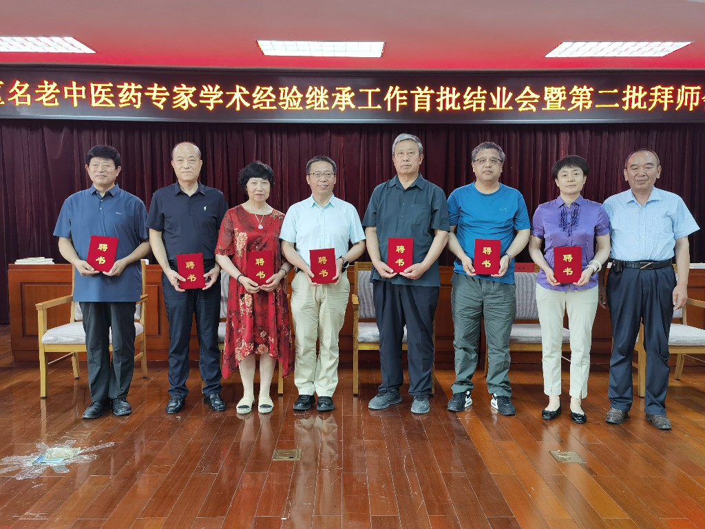 聘书--申爱亮四级调研员--颁发第二批指导老师聘书