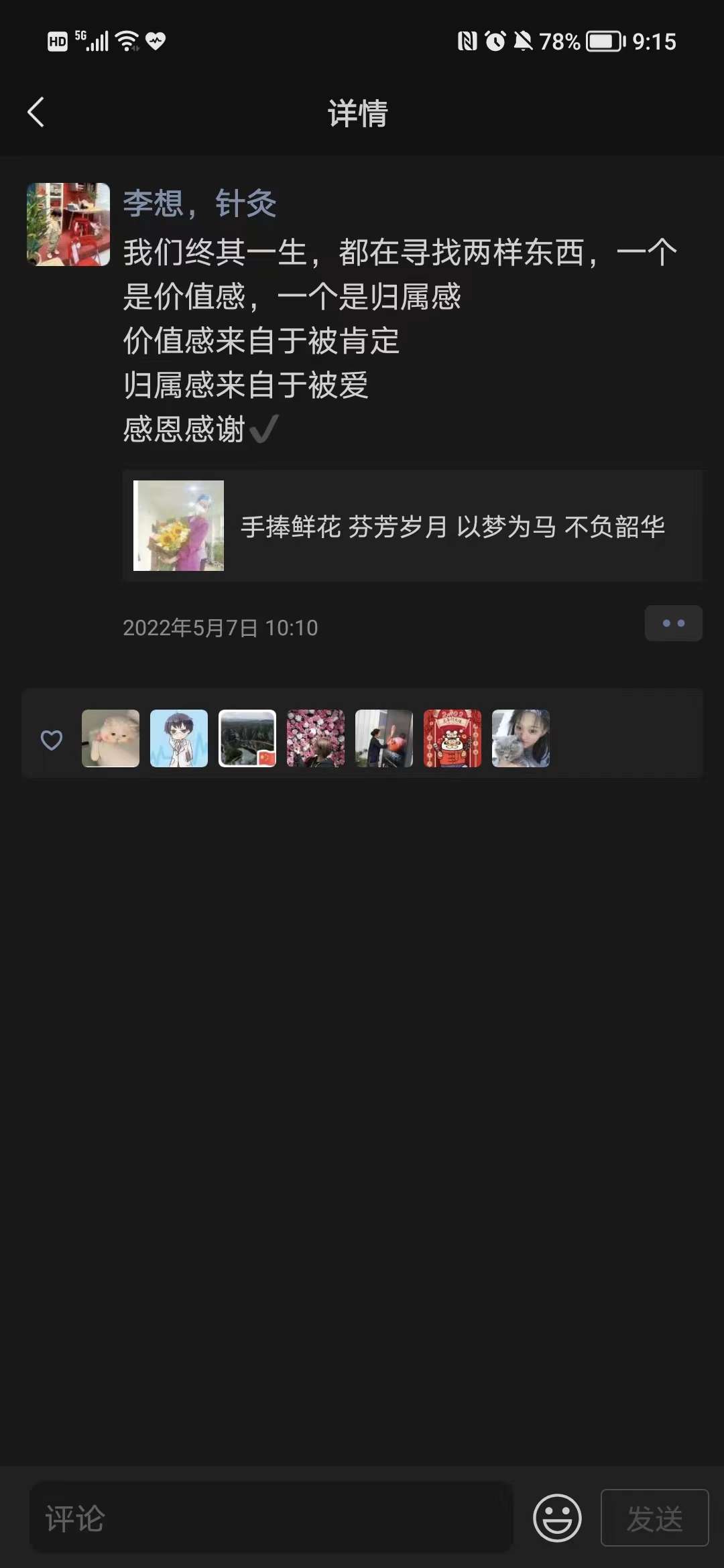 e2409d9607802615d29b7218845beb3