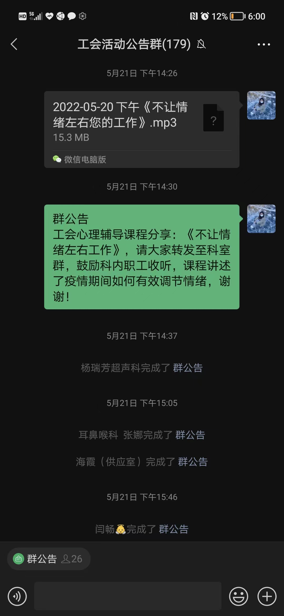 e6fe8fde5af4a38d036c8556f6703f2