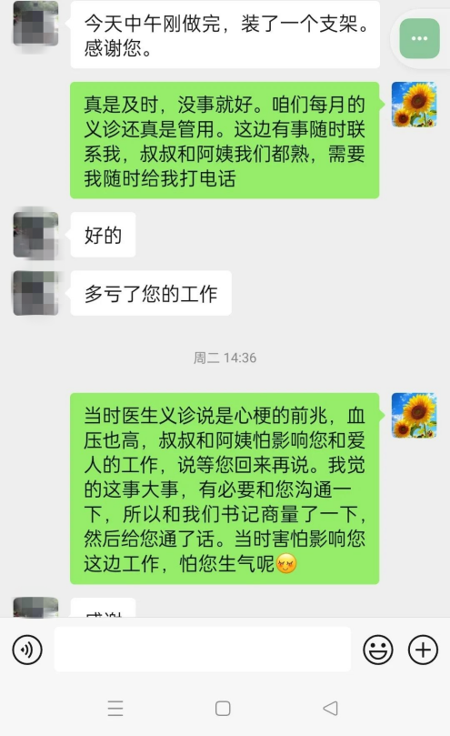 c8b6a2f6aa77f7659d7c51c161fe016f