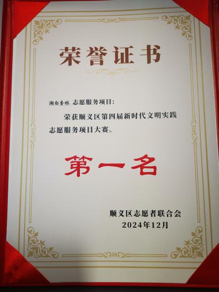 微信图片_20241204115005