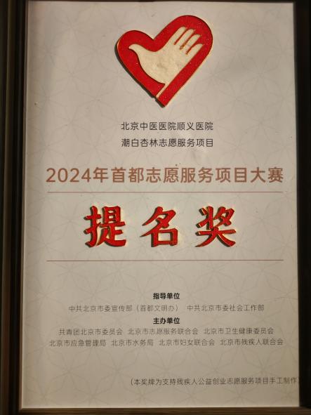 微信图片_20241204115015